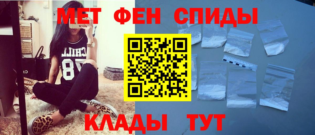 Amphetamine 98% Муравленко