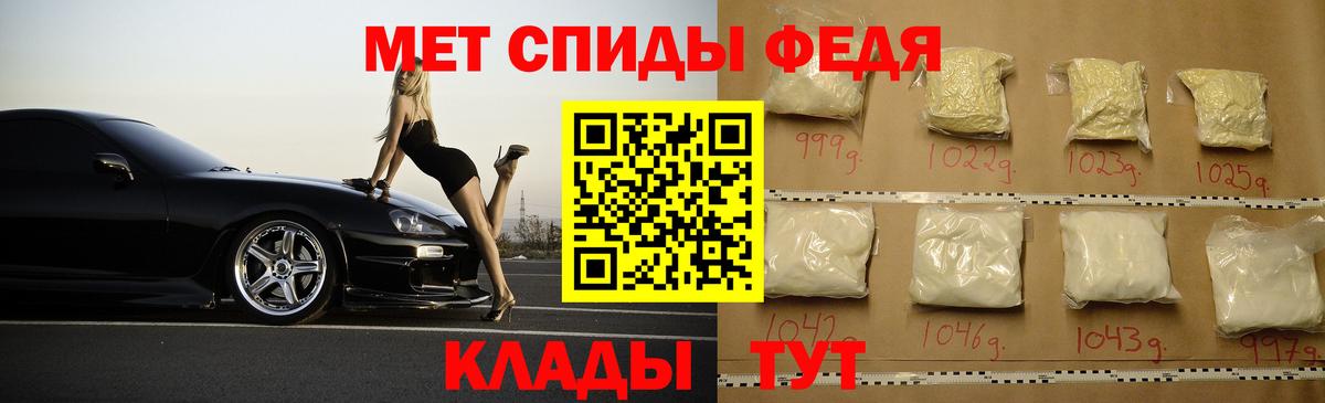 АМФ  Amphetamine VHQ  Вход с VPN  Муравленко 