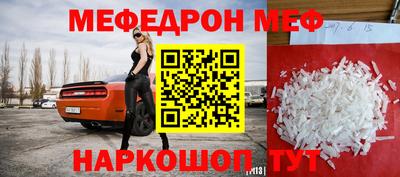 спиды Гусиноозёрск