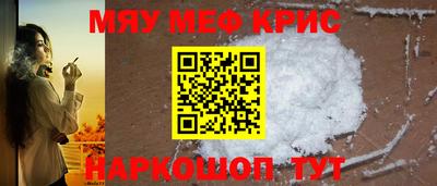 стаф Гусь-Хрустальный