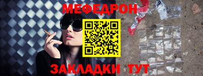 спиды Гусиноозёрск
