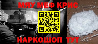 стаф Гусь-Хрустальный
