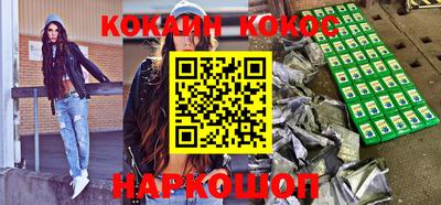 стаф Гусь-Хрустальный