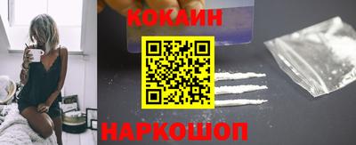 стаф Гусь-Хрустальный