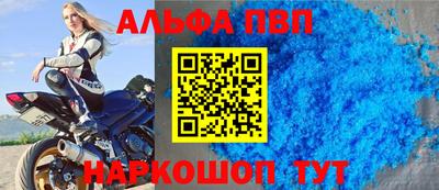 спиды Гусиноозёрск