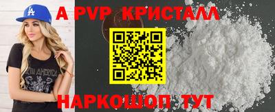 спиды Гусиноозёрск