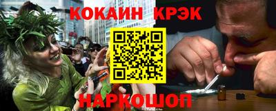 спиды Гусиноозёрск