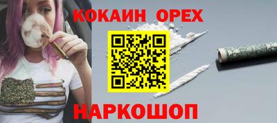 спиды Гусиноозёрск