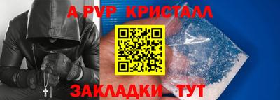 индика Сланцы
