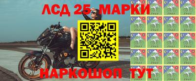 стаф Гусь-Хрустальный