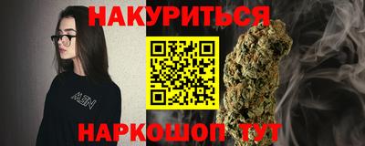 стаф Гусь-Хрустальный