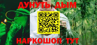 каннабис Гусев