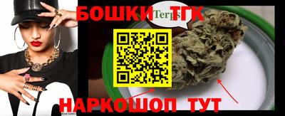 каннабис Гусев