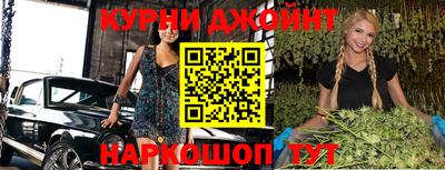 стаф Гусь-Хрустальный
