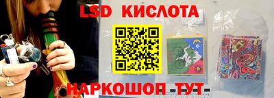 спиды Гусиноозёрск