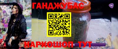 спиды Гусиноозёрск