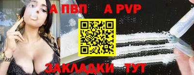 спиды Гусиноозёрск