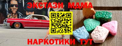 стаф Гусь-Хрустальный
