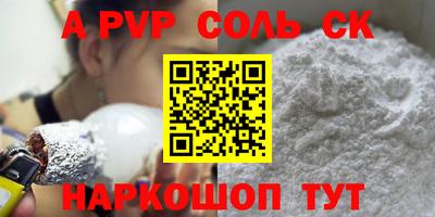 спиды Гусиноозёрск