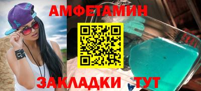 стафф Славгород