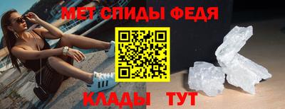 стаф Гусь-Хрустальный