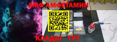 стаф Гусь-Хрустальный