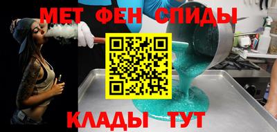 спиды Гусиноозёрск