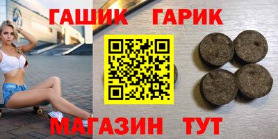 спиды Гусиноозёрск