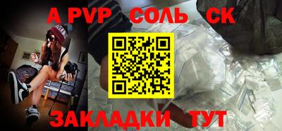 спиды Гусиноозёрск