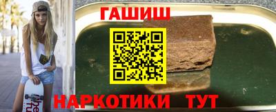 стаф Гусь-Хрустальный