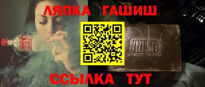 стаф Гусь-Хрустальный