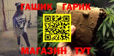 каннабис Гусев