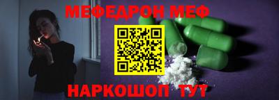 спиды Гусиноозёрск