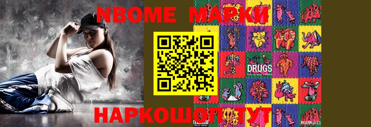 LSD-25 экстази кислота  LSD-25 экстази кислота  Вход с VPN  Муравленко 