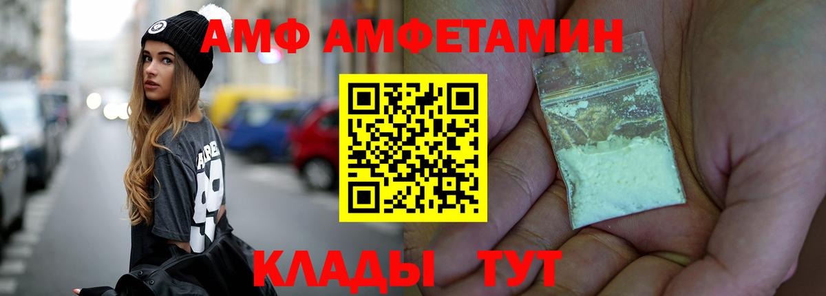 Муравленко  Метамфетамин Декстрометамфетамин 99.9%  Вход с VPN 