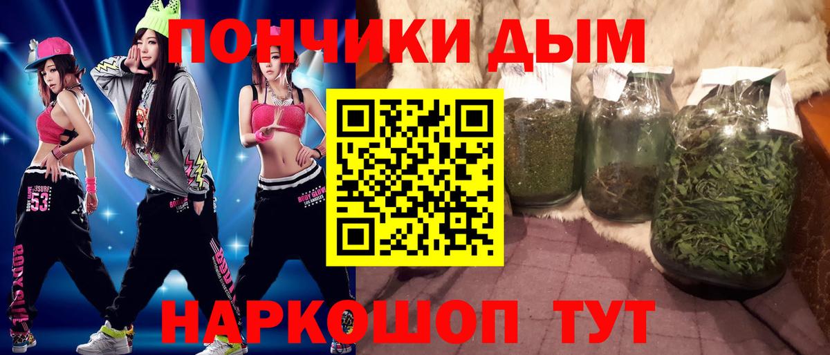 Марихуана SATIVA & INDICA  Бошки Шишки Ganja  Вход с VPN  Шишки марихуана Ganja  Муравленко 