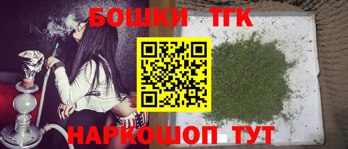 МАРИХУАНА тримм Муравленко