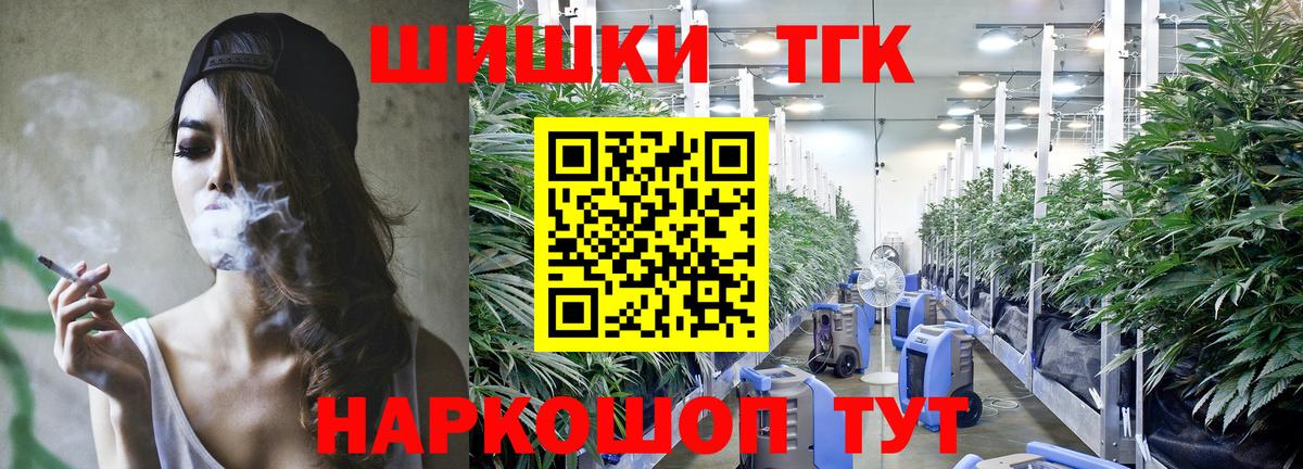 Cocaine  АМФ кристаллы  ГАШ  Муравленко  Меф МЯУ МЯУ  Марихуана  Меф кристаллы  НБОМе  Вход с VPN  Alpha PVP СОЛЬ  